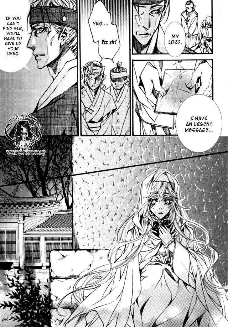 Song of the Doll Chapter 9.3 page 9 - Chapter 9.3