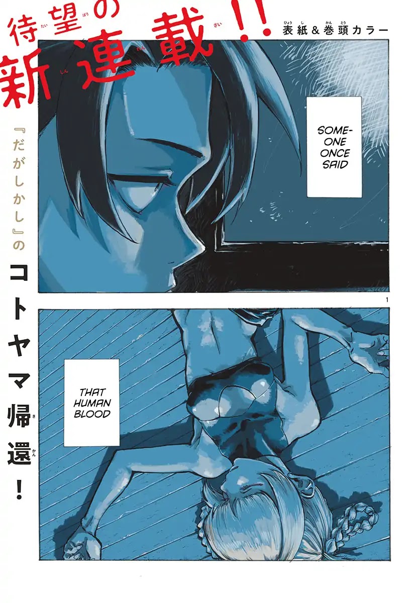 Song of the Night Walkers Chapter 1 page 2 - Chapter 1: Song of the Night Walkers