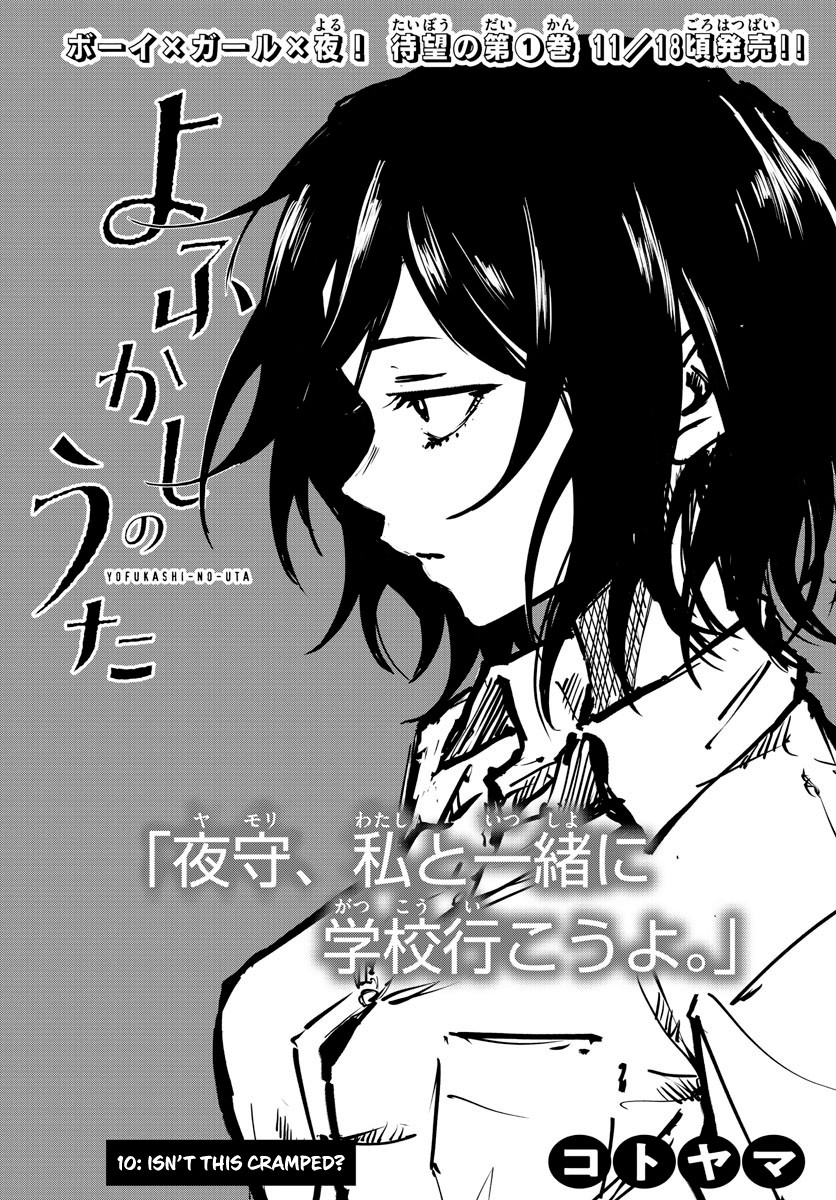 Song of the Night Walkers Chapter 10 page 1 - Chapter 10: Isn't this cramped?