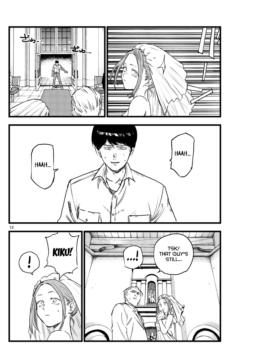 Song of the Night Walkers Chapter 100 page 11 - Chapter 100: Hoshimi Kiku