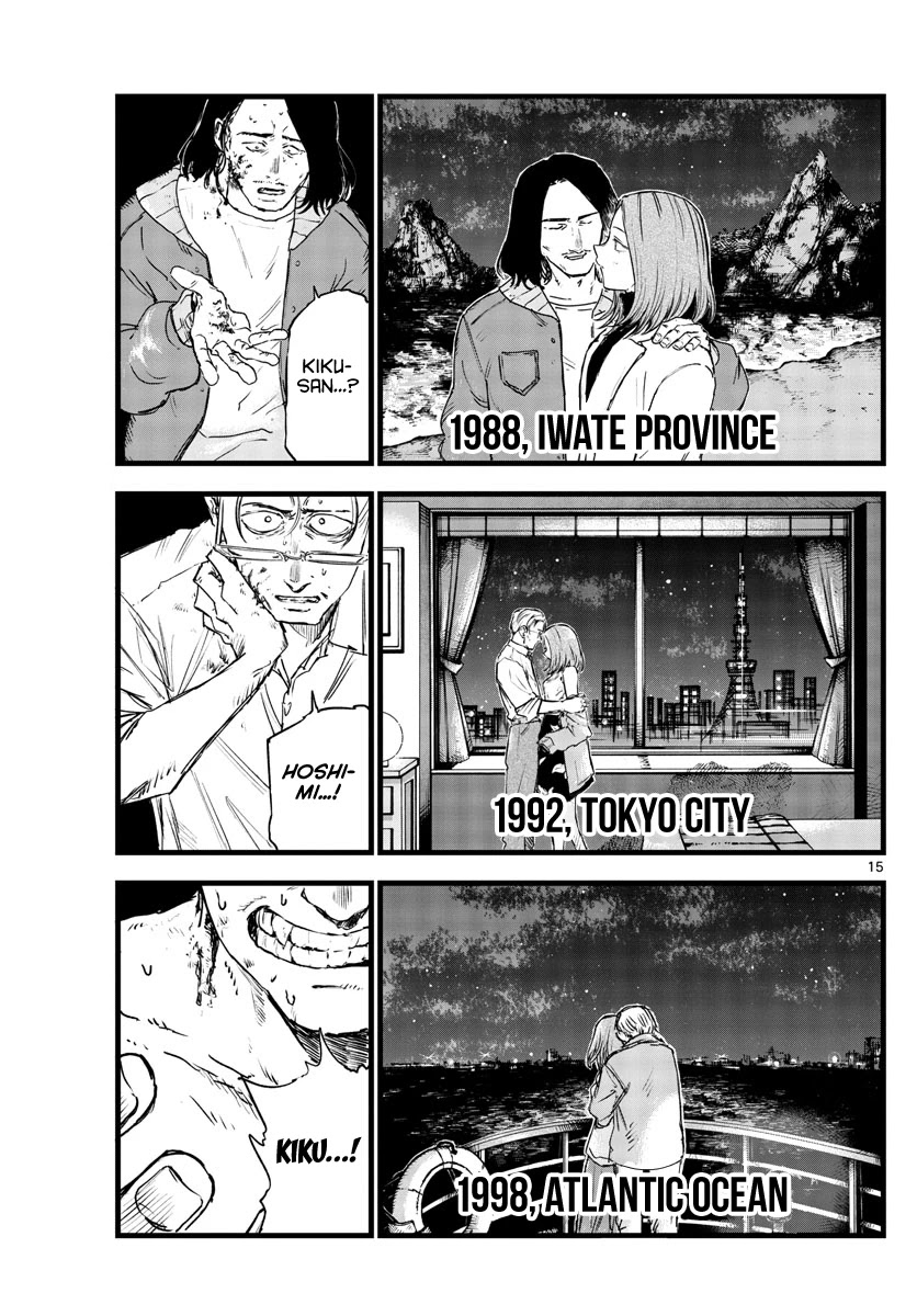 Song of the Night Walkers Chapter 100 page 14 - Chapter 100: Hoshimi Kiku