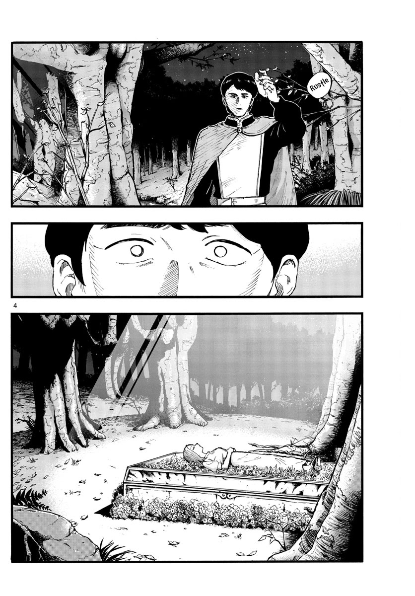 Song of the Night Walkers Chapter 100 page 3 - Chapter 100: Hoshimi Kiku