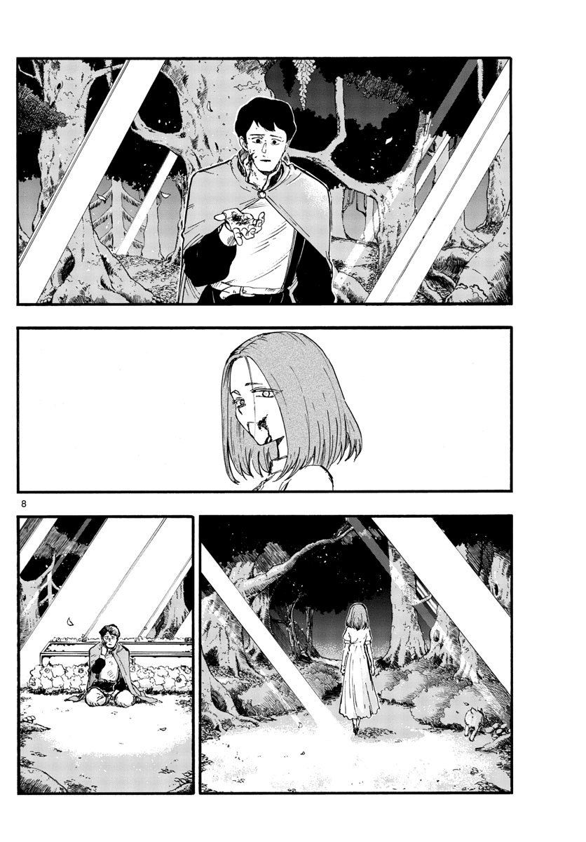 Song of the Night Walkers Chapter 100 page 7 - Chapter 100: Hoshimi Kiku