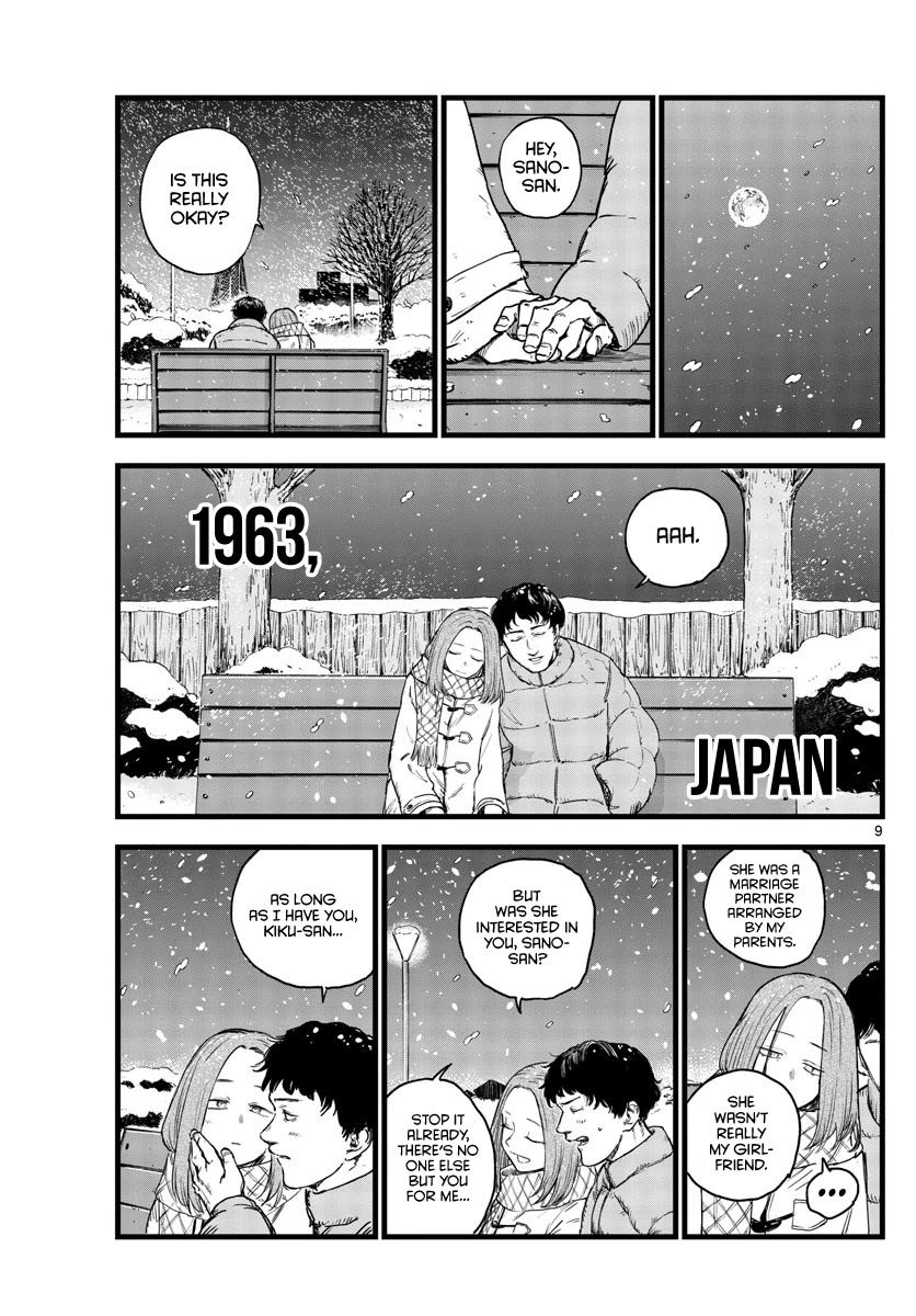 Song of the Night Walkers Chapter 100 page 8 - Chapter 100: Hoshimi Kiku