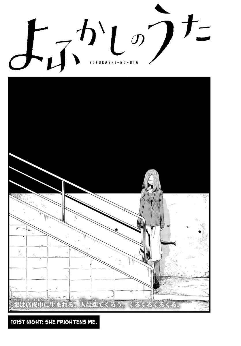 Song of the Night Walkers Chapter 101 page 2 - Chapter 101: She Frightens Me