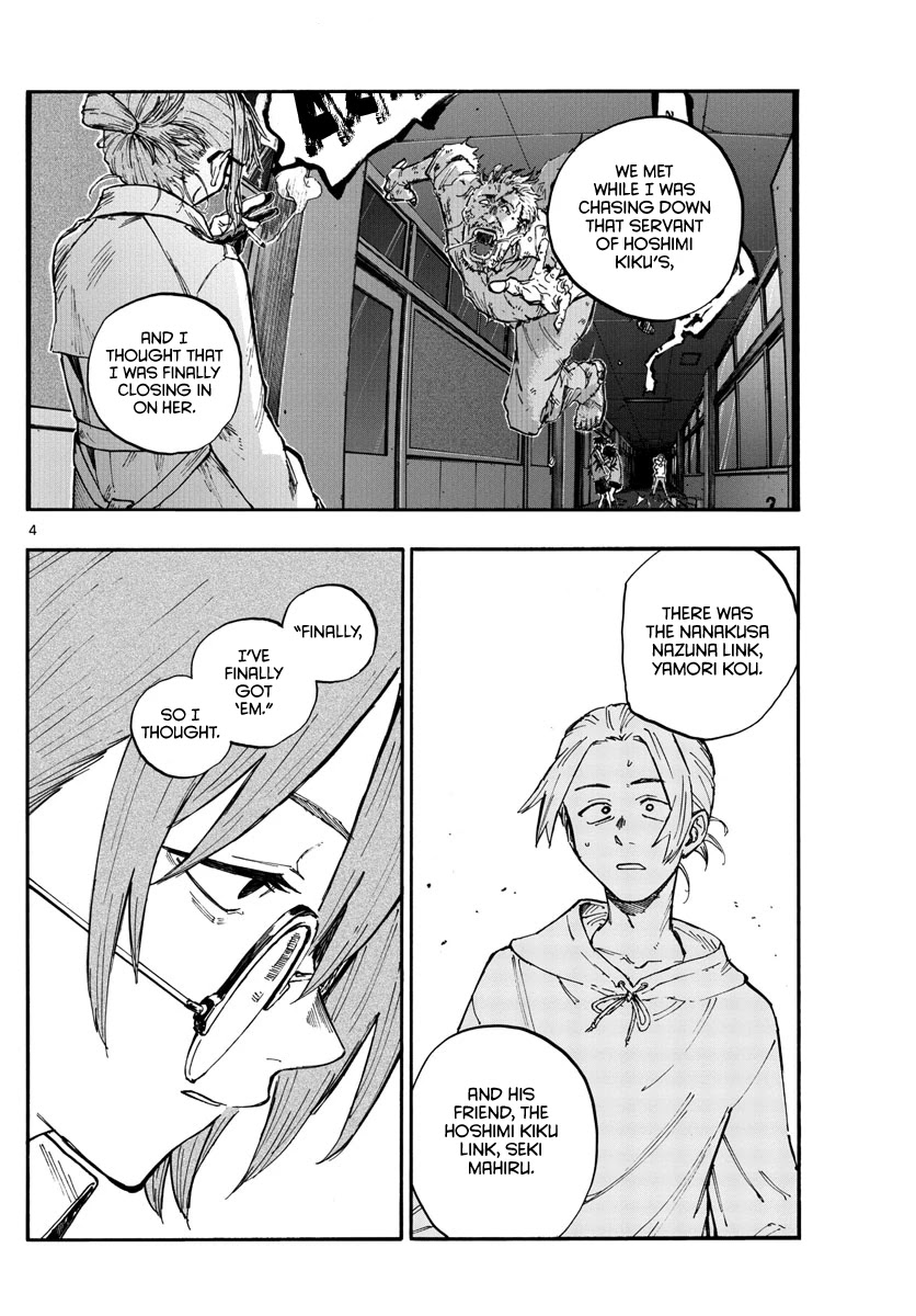 Song of the Night Walkers Chapter 101 page 4 - Chapter 101: She Frightens Me