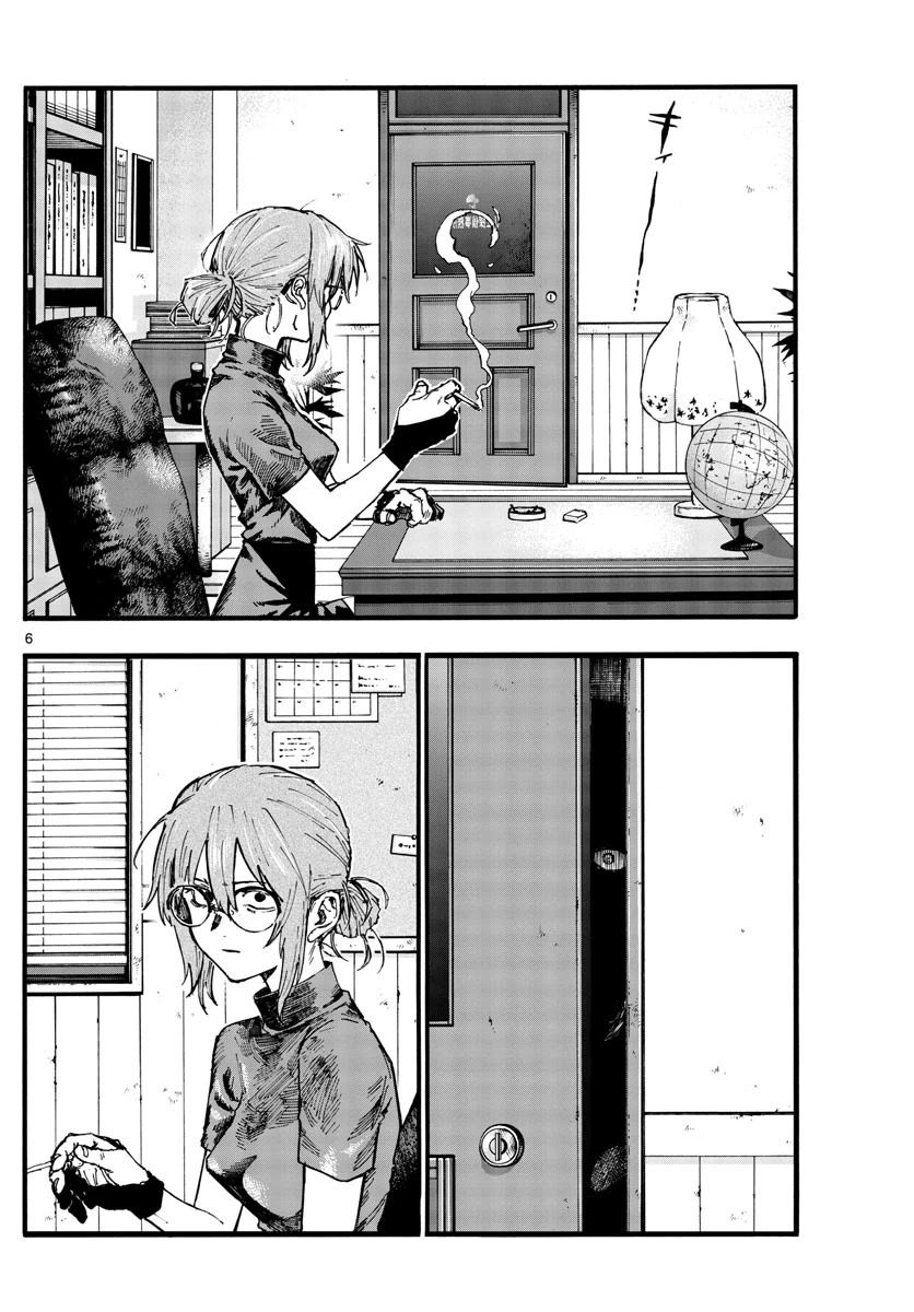 Song of the Night Walkers Chapter 101 page 6 - Chapter 101: She Frightens Me