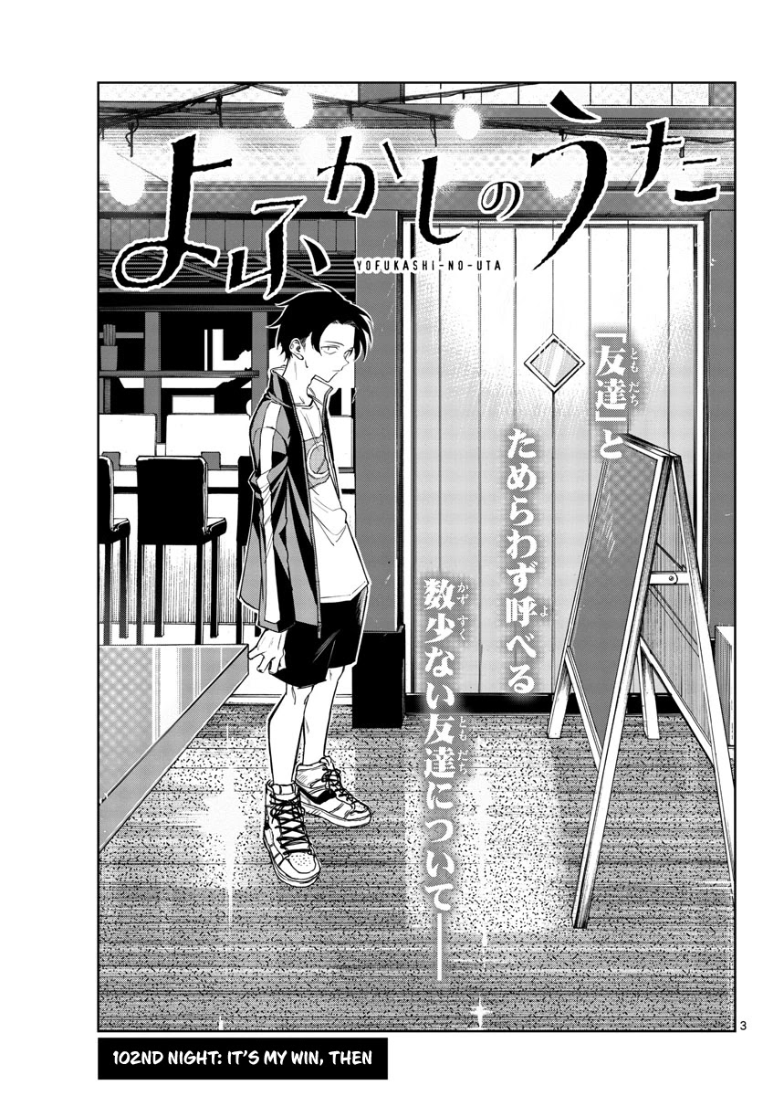 Song of the Night Walkers Chapter 102 page 3 - Chapter 102: It’s My Win, Then