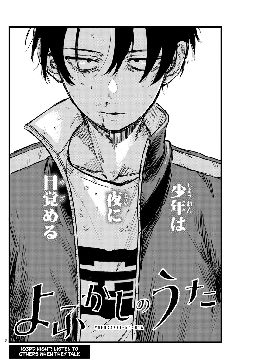 Song of the Night Walkers Chapter 103 page 2 - Chapter 103: Listen to Others When They Talk