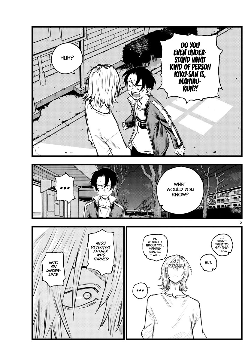 Song of the Night Walkers Chapter 103 page 5 - Chapter 103: Listen to Others When They Talk