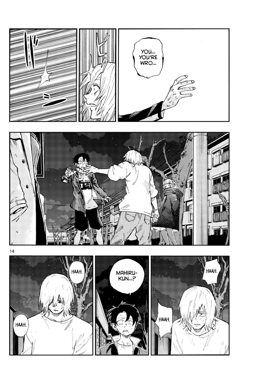Song of the Night Walkers Chapter 104 page 12 - Chapter 104: Rupture