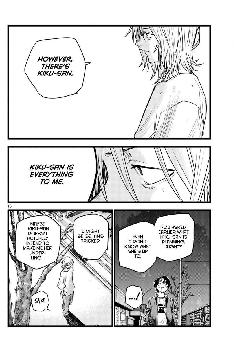 Song of the Night Walkers Chapter 104 page 14 - Chapter 104: Rupture