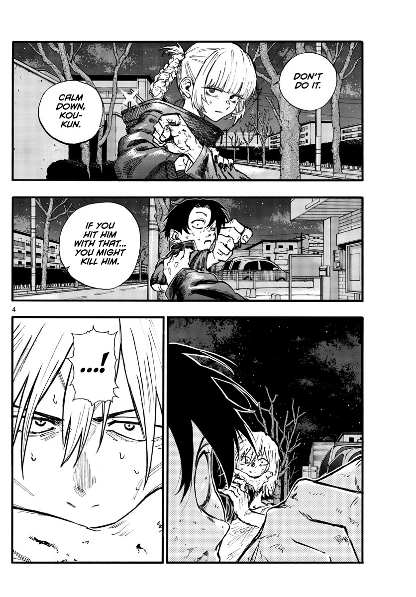 Song of the Night Walkers Chapter 104 page 3 - Chapter 104: Rupture
