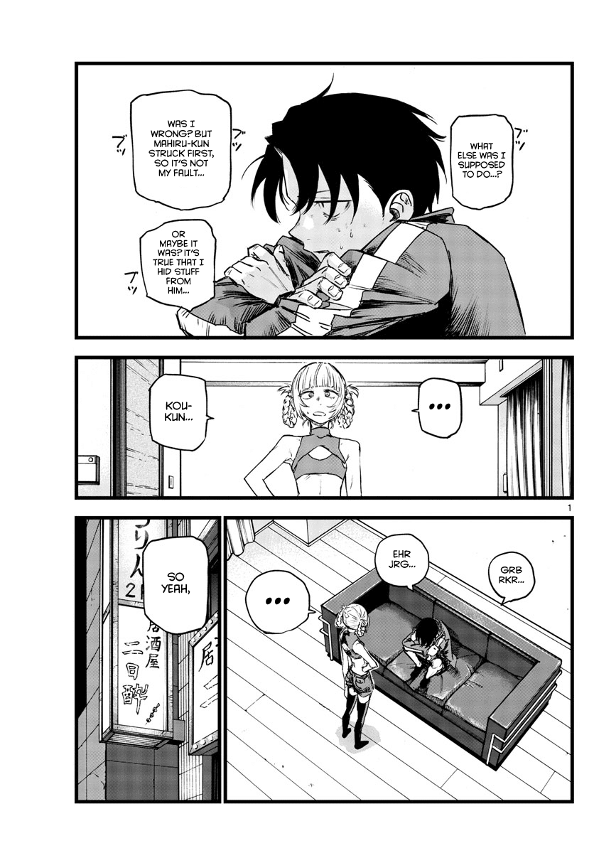 Song of the Night Walkers Chapter 105 page 1 - Chapter 105: Awkward Atmosphere