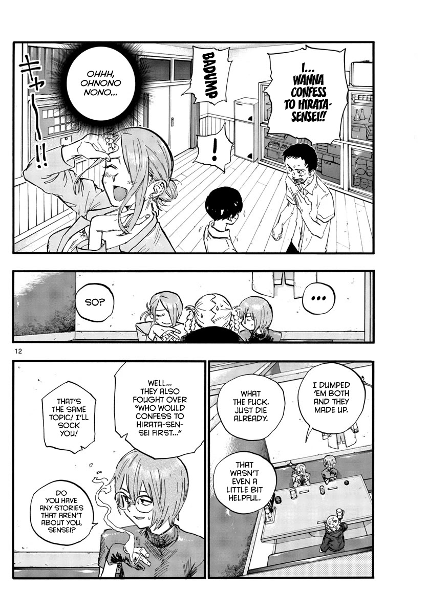 Song of the Night Walkers Chapter 105 page 12 - Chapter 105: Awkward Atmosphere