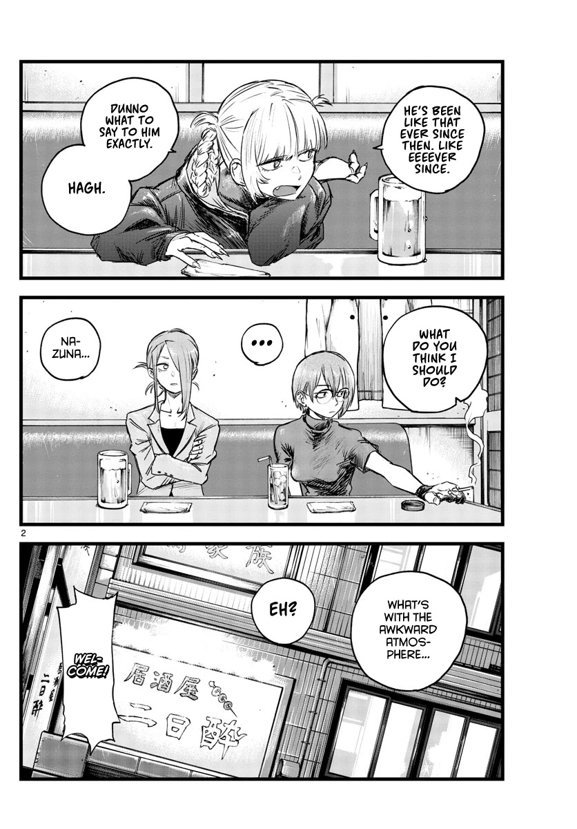 Song of the Night Walkers Chapter 105 page 2 - Chapter 105: Awkward Atmosphere