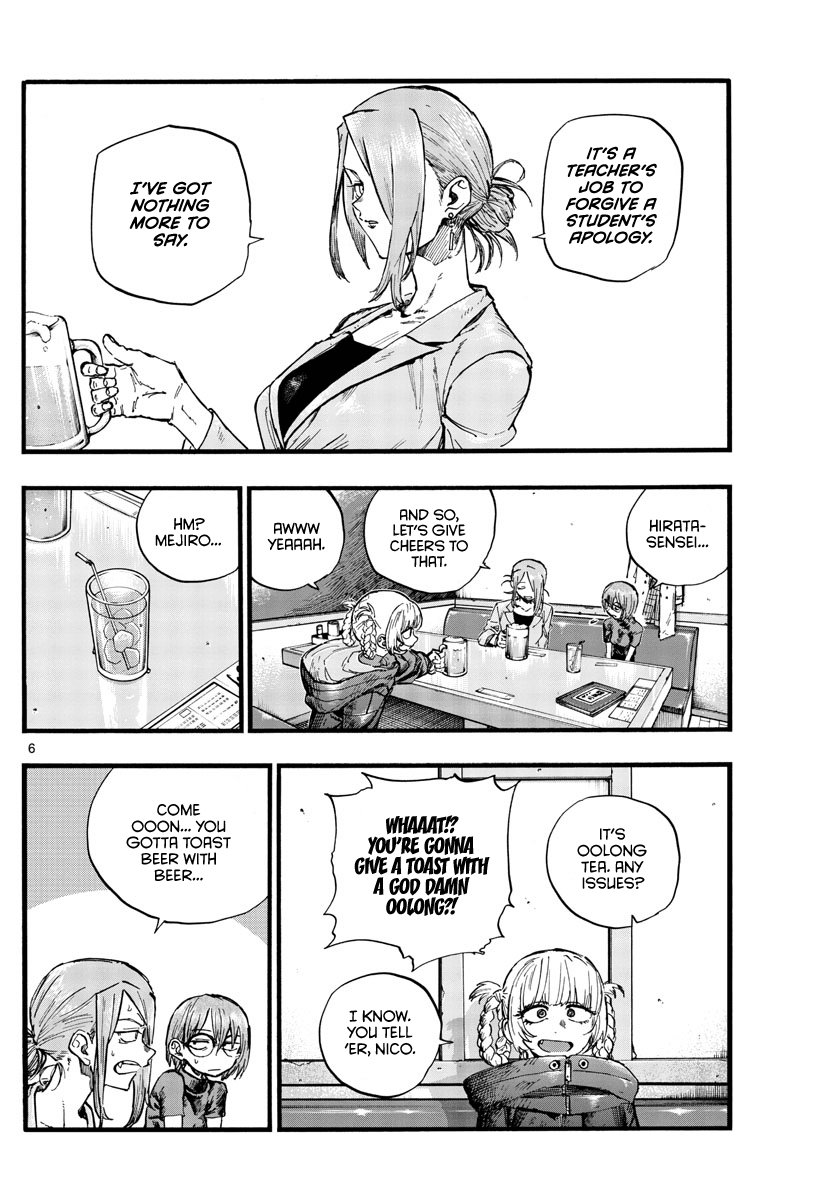 Song of the Night Walkers Chapter 105 page 6 - Chapter 105: Awkward Atmosphere