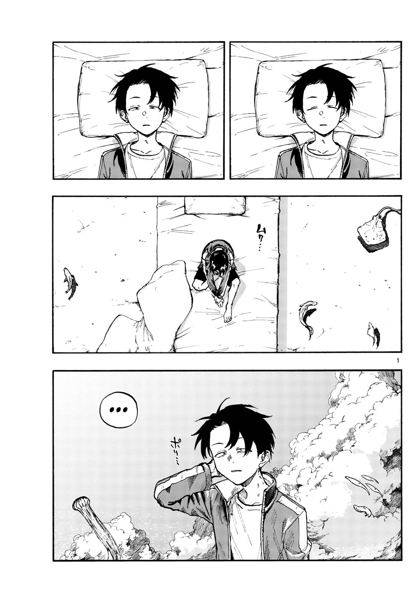 Song of the Night Walkers Chapter 108 page 1 - Chapter 108: The Type I Hate.