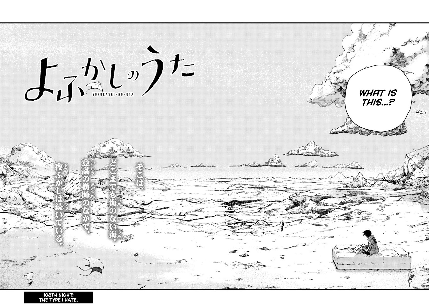 Song of the Night Walkers Chapter 108 page 2 - Chapter 108: The Type I Hate.