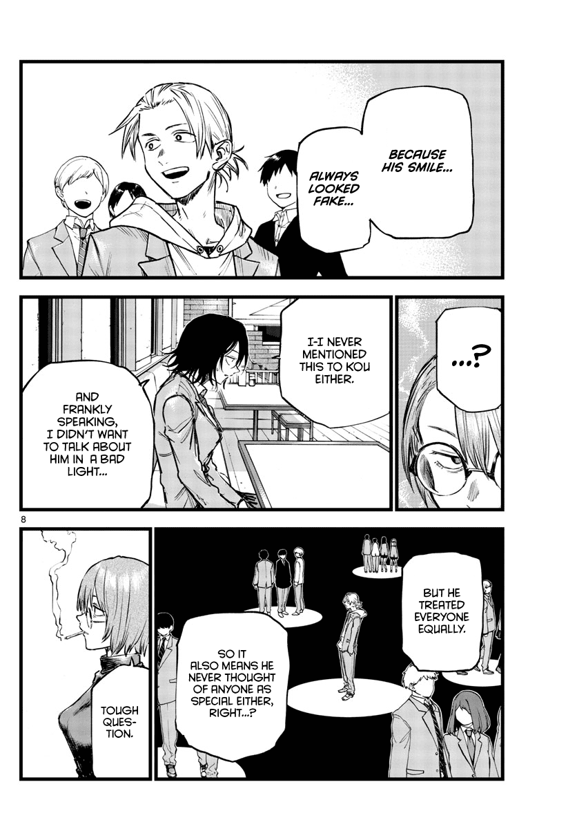 Song of the Night Walkers Chapter 108 page 7 - Chapter 108: The Type I Hate.