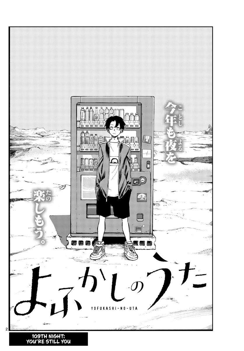 Song of the Night Walkers Chapter 109 page 2 - Chapter 109: You’re Still You