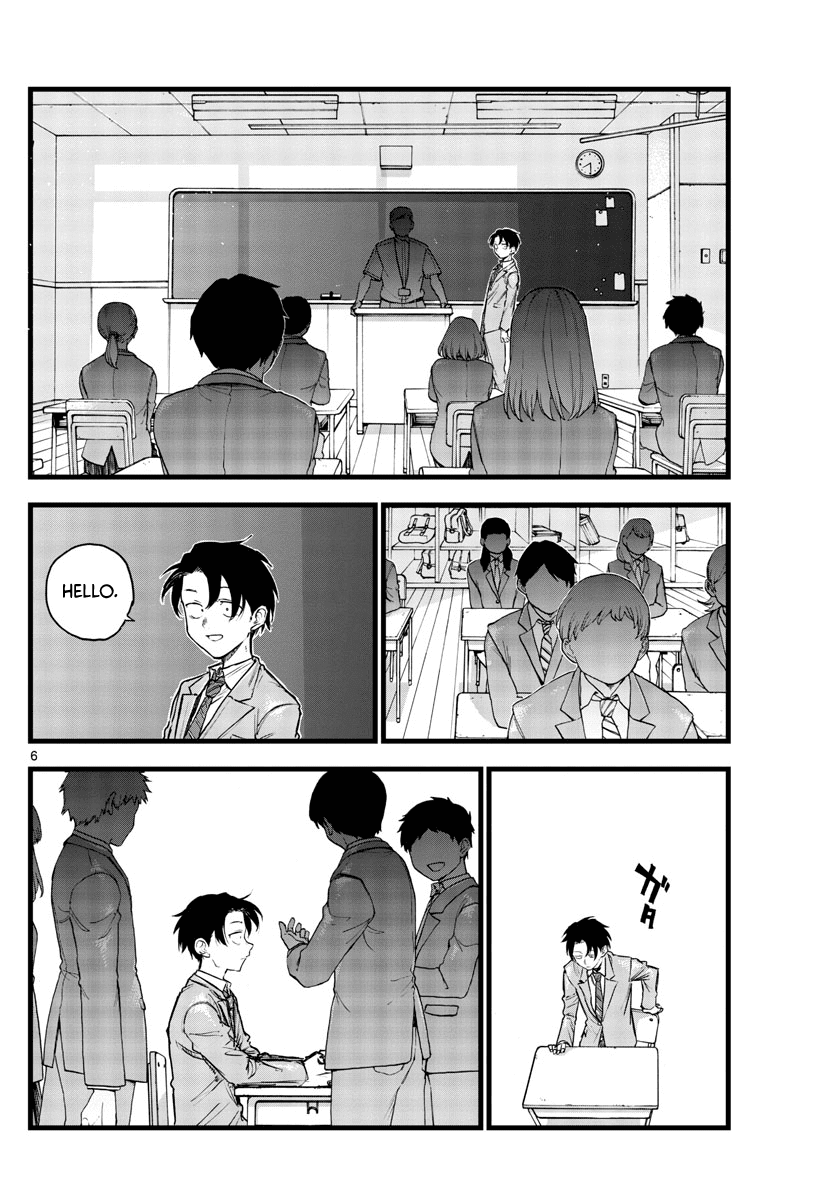 Song of the Night Walkers Chapter 109 page 6 - Chapter 109: You’re Still You