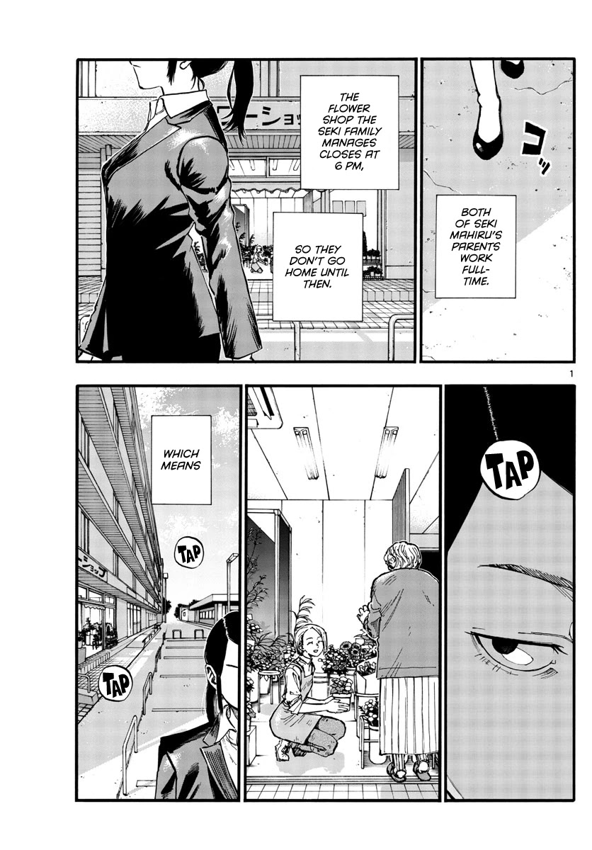 Song of the Night Walkers Chapter 110 page 1 - Chapter 110: A Real Home