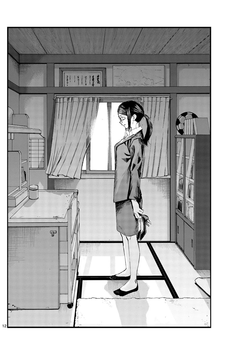 Song of the Night Walkers Chapter 110 page 12 - Chapter 110: A Real Home
