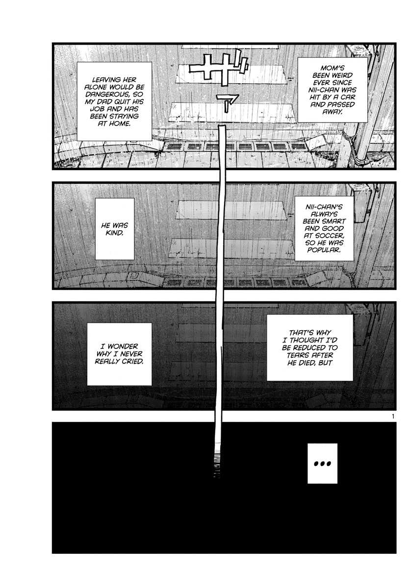 Song of the Night Walkers Chapter 111 page 1 - Chapter 111: I Wonder if I Can Be Like That