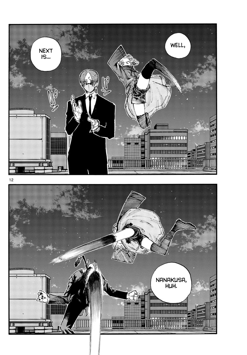 Song of the Night Walkers Chapter 111 page 11 - Chapter 111: I Wonder if I Can Be Like That