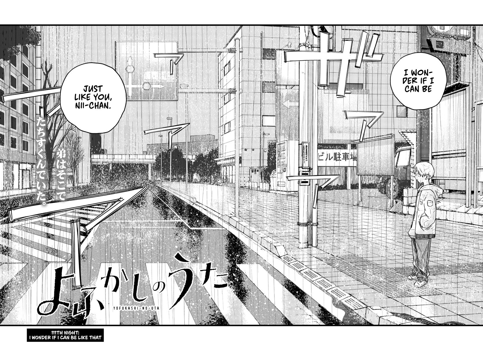 Song of the Night Walkers Chapter 111 page 2 - Chapter 111: I Wonder if I Can Be Like That