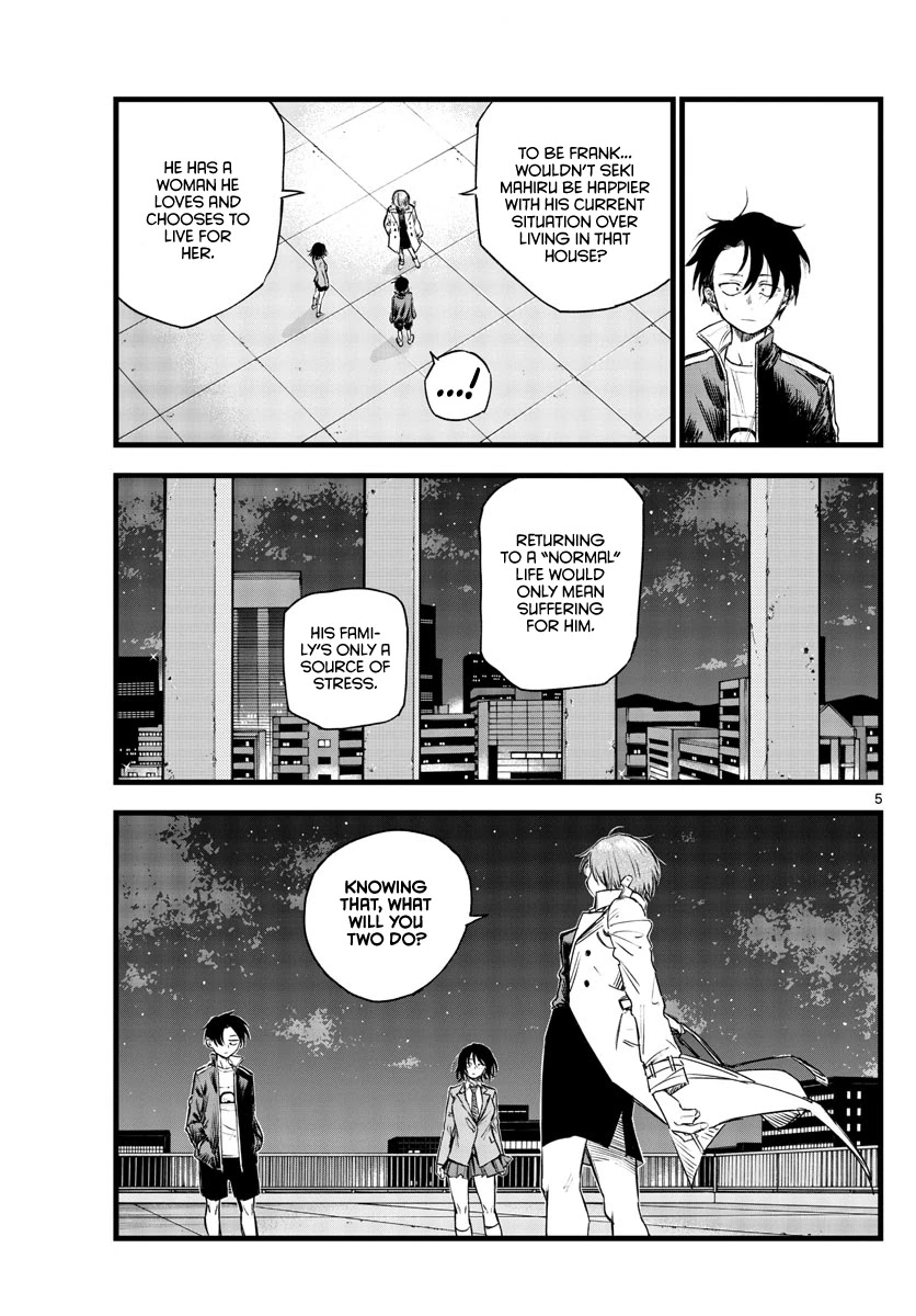 Song of the Night Walkers Chapter 111 page 4 - Chapter 111: I Wonder if I Can Be Like That