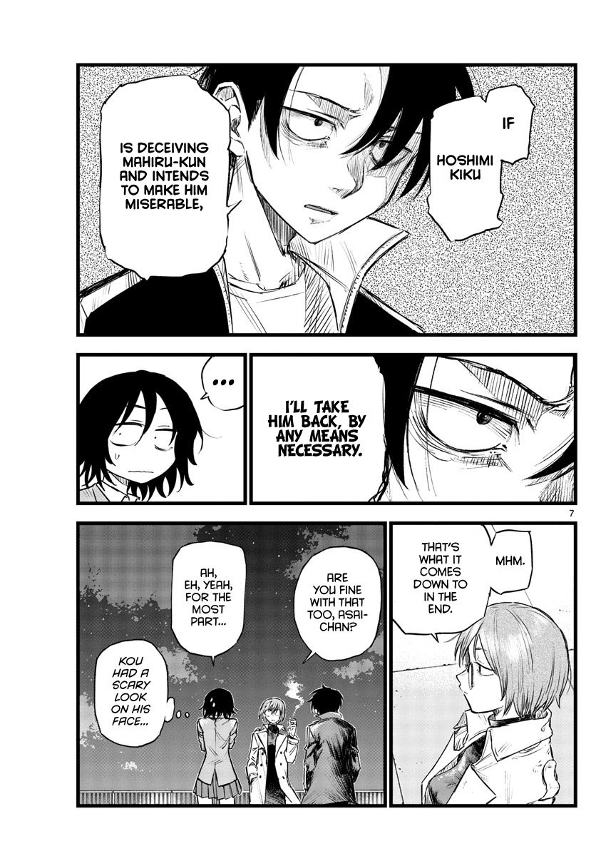 Song of the Night Walkers Chapter 111 page 6 - Chapter 111: I Wonder if I Can Be Like That