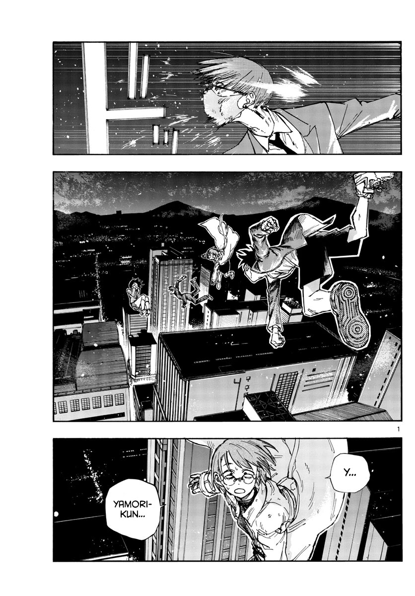 Song of the Night Walkers Chapter 112 page 1 - Chapter 112: Brute Force