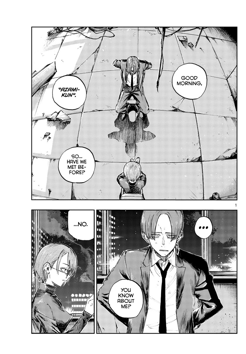 Song of the Night Walkers Chapter 114 page 1 - Chapter 114: So, You Had a Thing for Me?