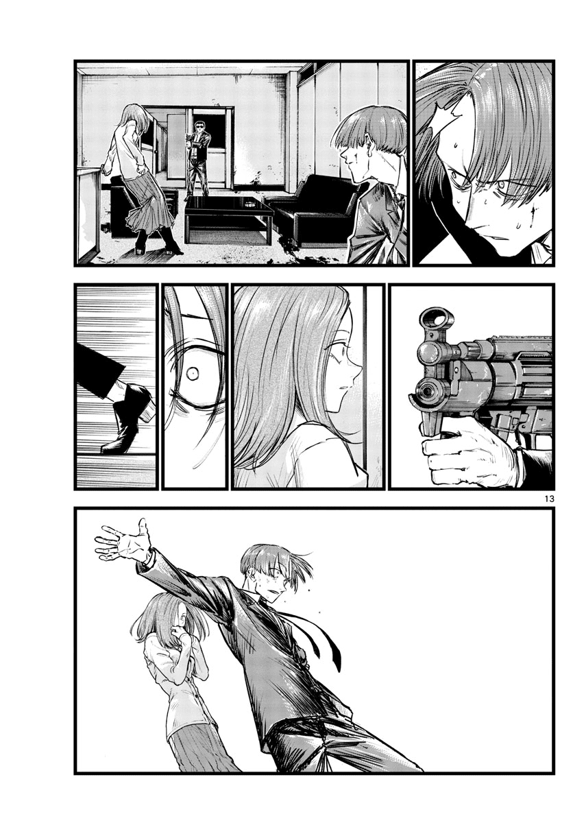 Song of the Night Walkers Chapter 114 page 13 - Chapter 114: So, You Had a Thing for Me?