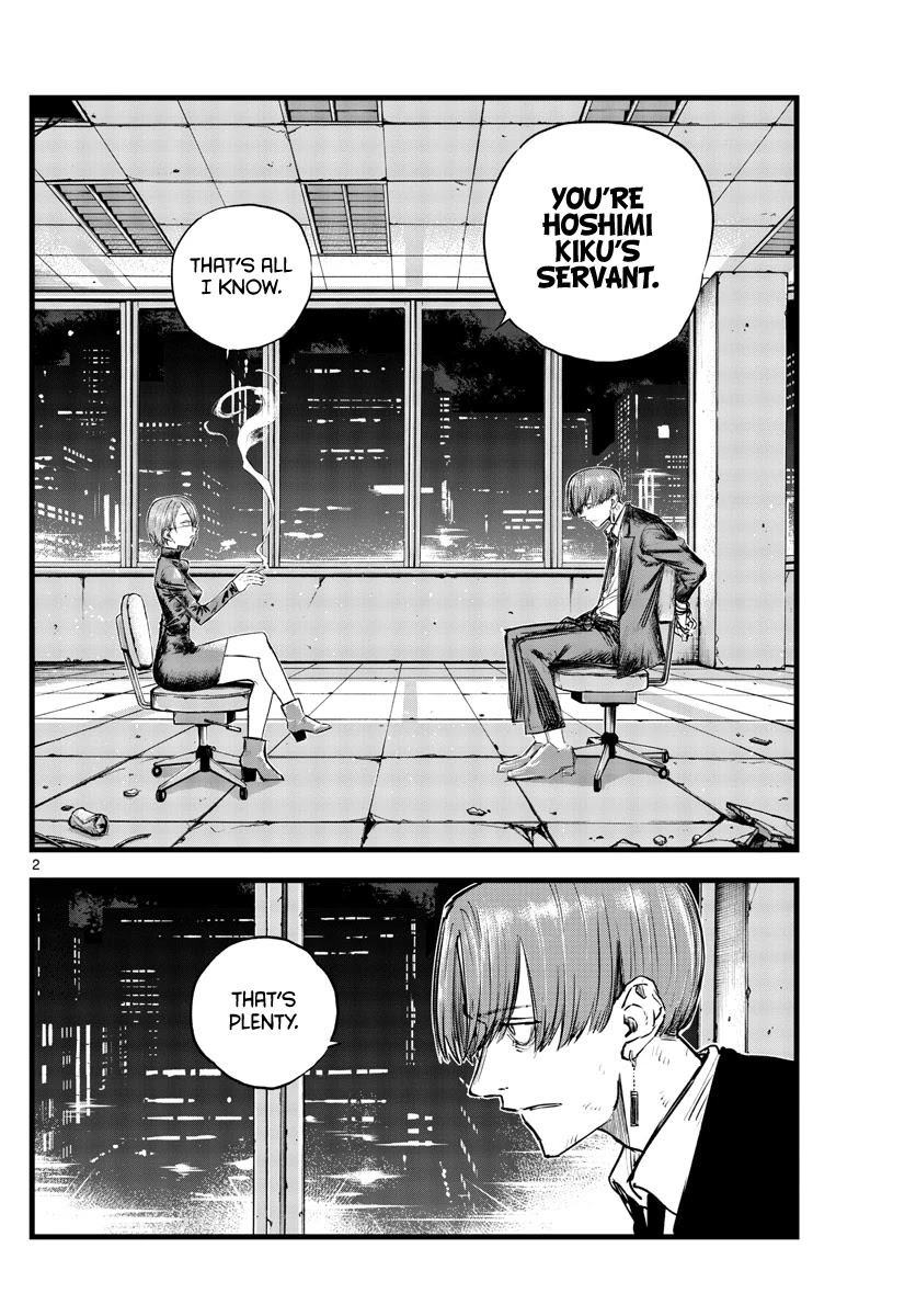 Song of the Night Walkers Chapter 114 page 2 - Chapter 114: So, You Had a Thing for Me?