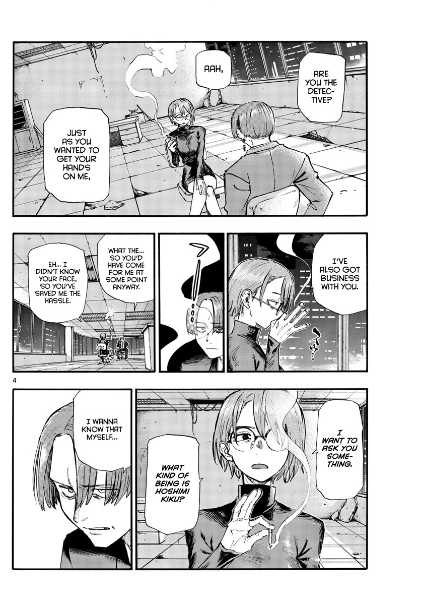 Song of the Night Walkers Chapter 114 page 4 - Chapter 114: So, You Had a Thing for Me?