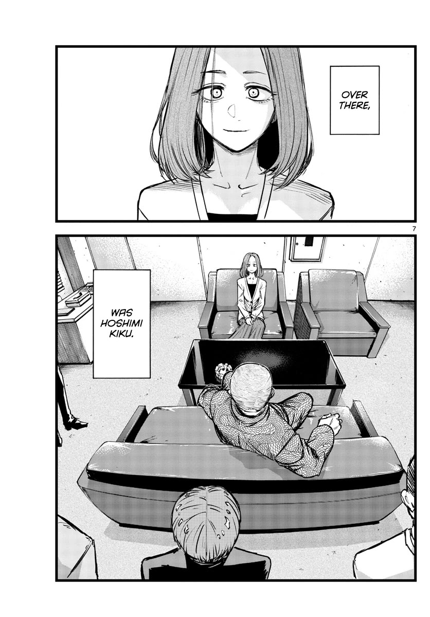 Song of the Night Walkers Chapter 114 page 7 - Chapter 114: So, You Had a Thing for Me?