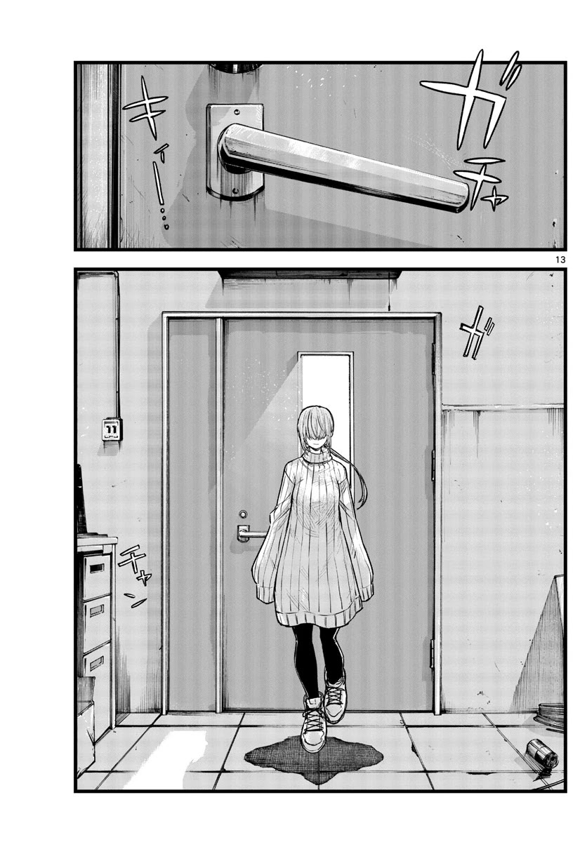 Song of the Night Walkers Chapter 115 page 13 - Chapter 115: You’re Fucking Hard to Protect