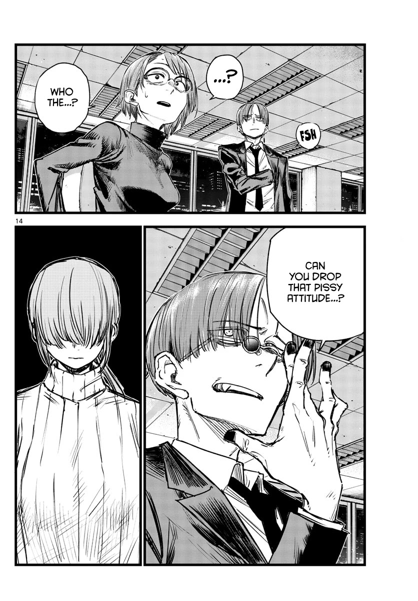 Song of the Night Walkers Chapter 115 page 14 - Chapter 115: You’re Fucking Hard to Protect