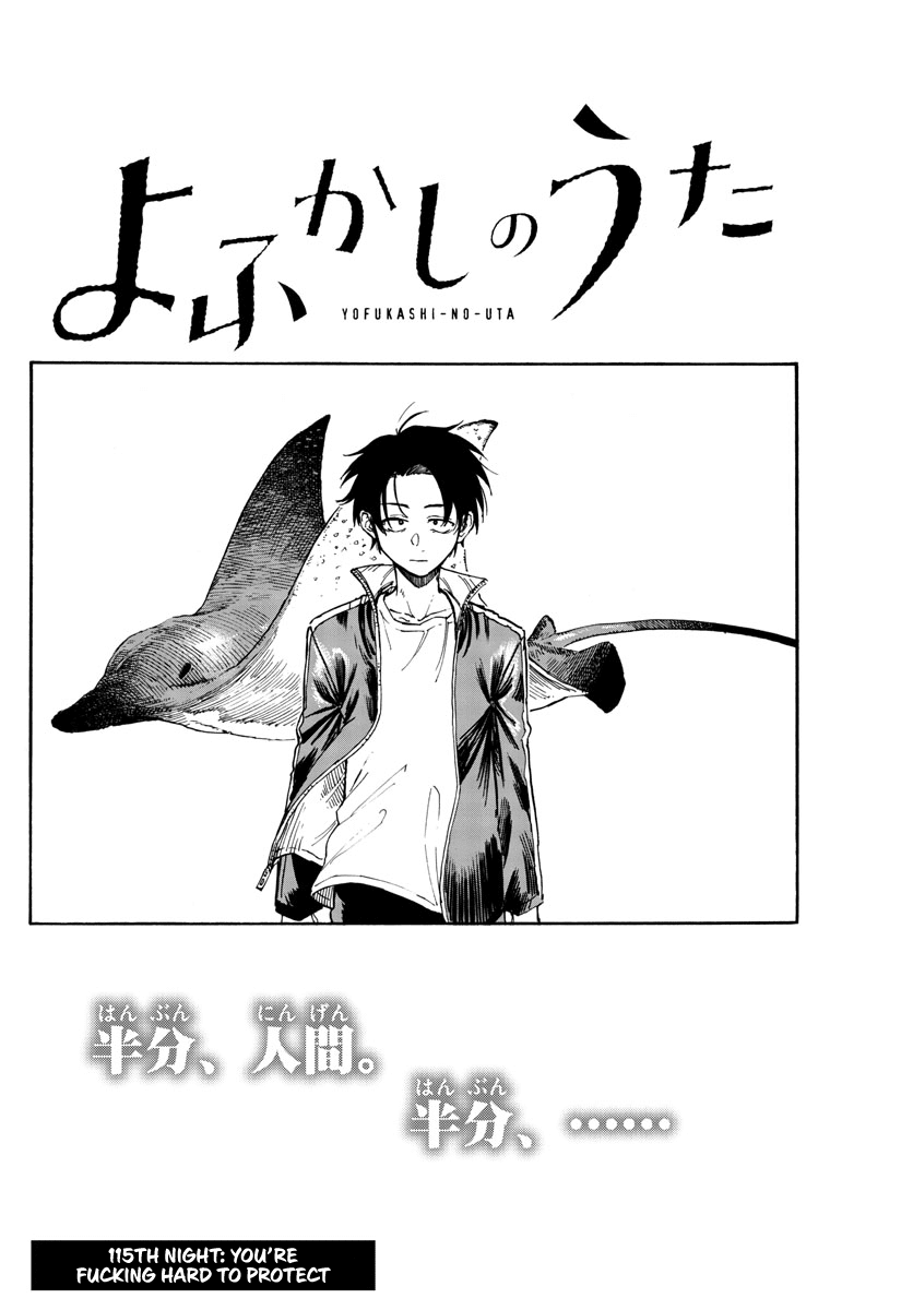 Song of the Night Walkers Chapter 115 page 2 - Chapter 115: You’re Fucking Hard to Protect