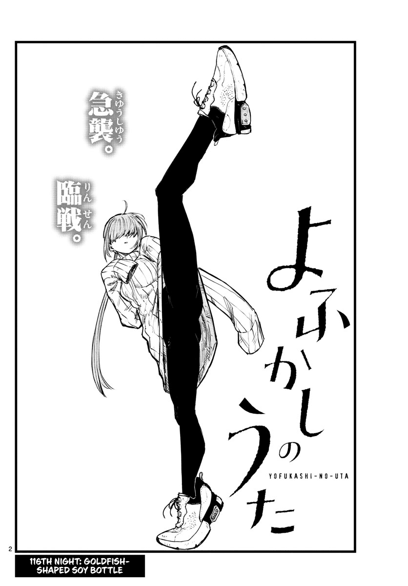 Song of the Night Walkers Chapter 116 page 2 - Chapter 116: Goldfish-Shaped Soy Bottle