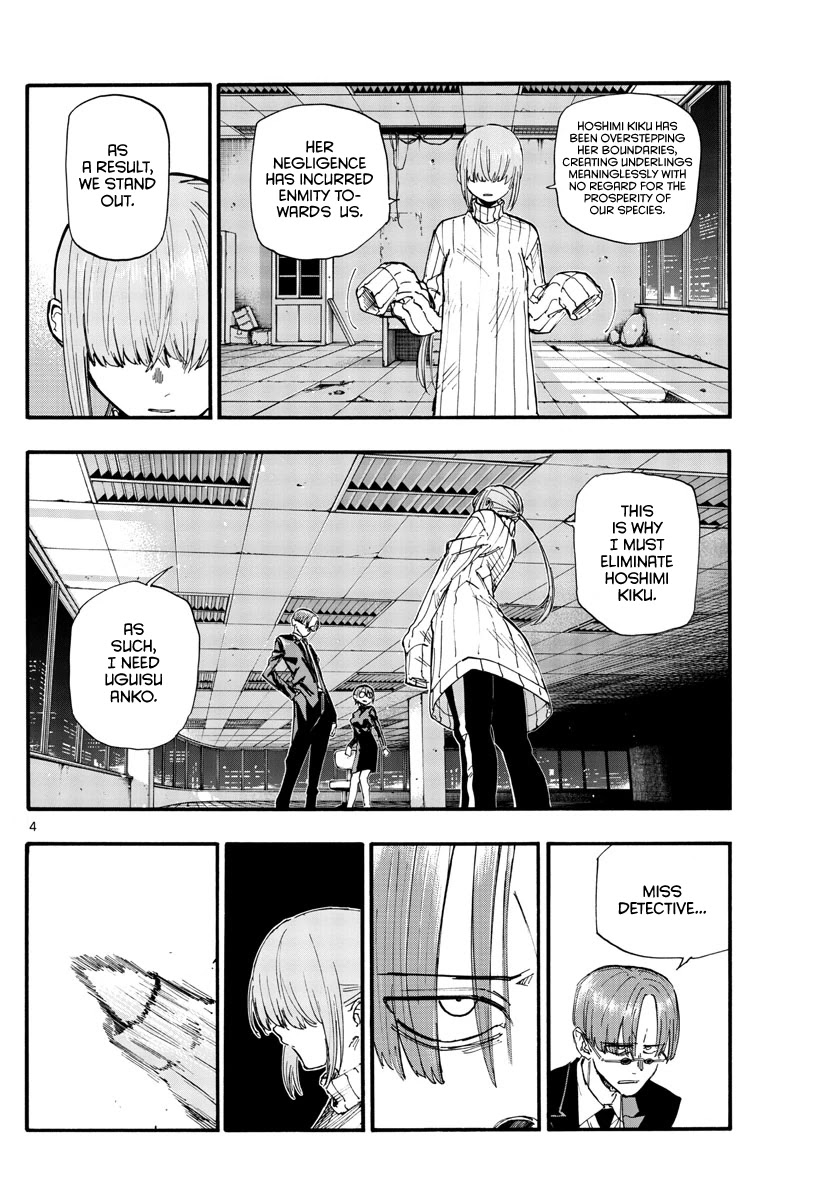 Song of the Night Walkers Chapter 116 page 4 - Chapter 116: Goldfish-Shaped Soy Bottle