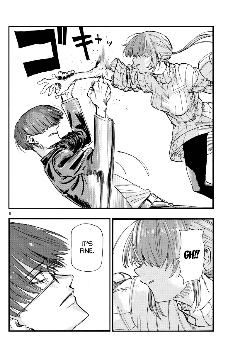 Song of the Night Walkers Chapter 116 page 6 - Chapter 116: Goldfish-Shaped Soy Bottle
