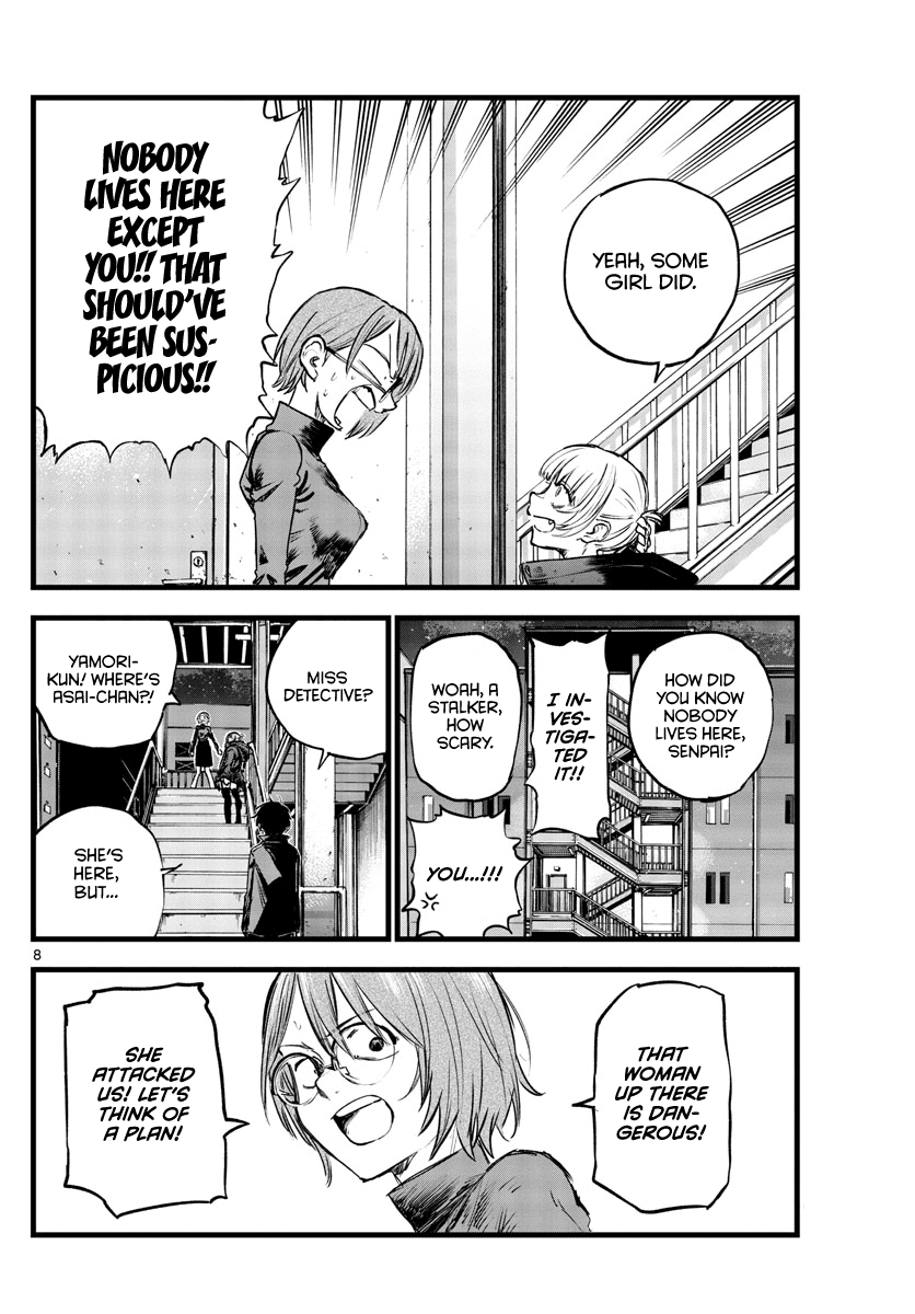 Song of the Night Walkers Chapter 116 page 8 - Chapter 116: Goldfish-Shaped Soy Bottle