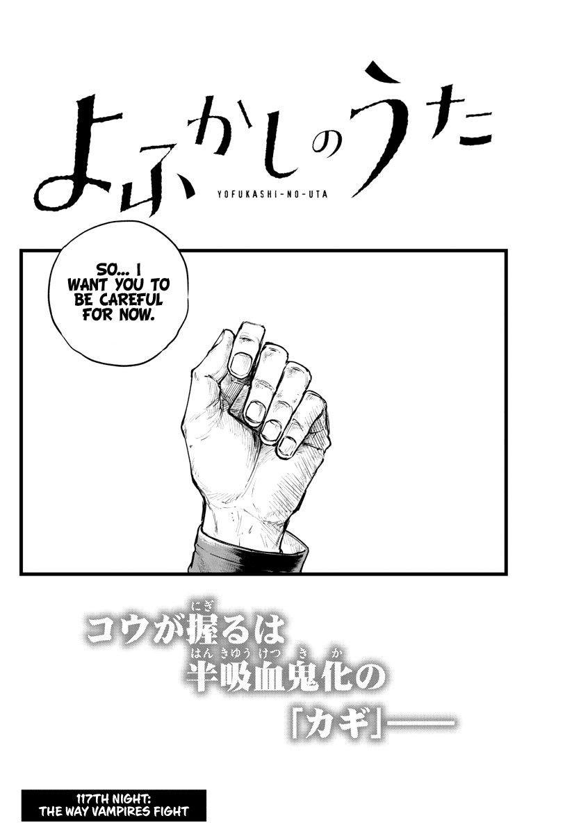 Song of the Night Walkers Chapter 117 page 2 - Chapter 117: The Way Vampires Fight