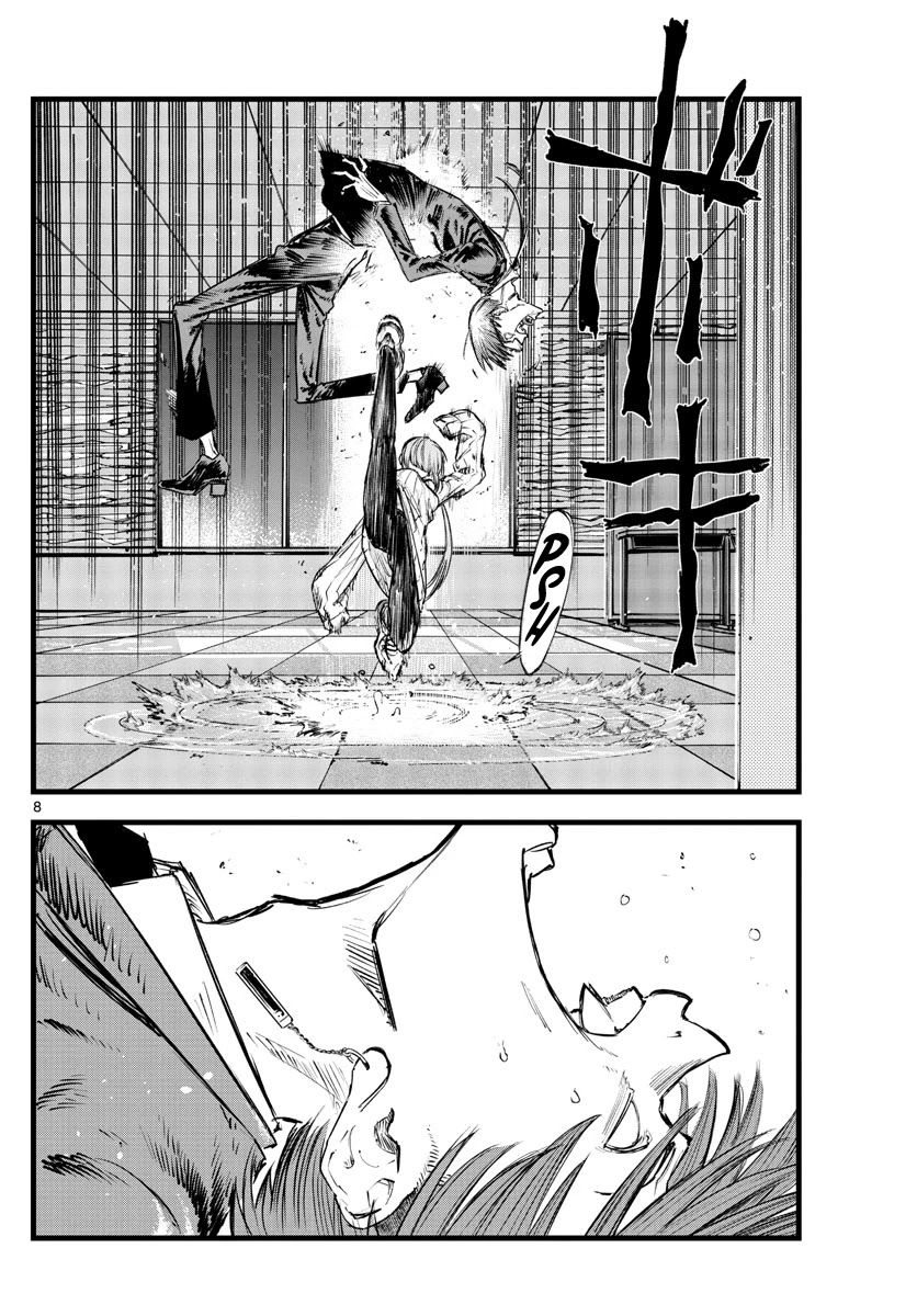 Song of the Night Walkers Chapter 117 page 8 - Chapter 117: The Way Vampires Fight