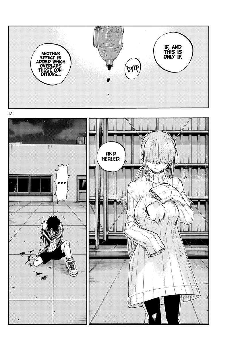 Song of the Night Walkers Chapter 119 page 12 - Chapter 119: First Pierce