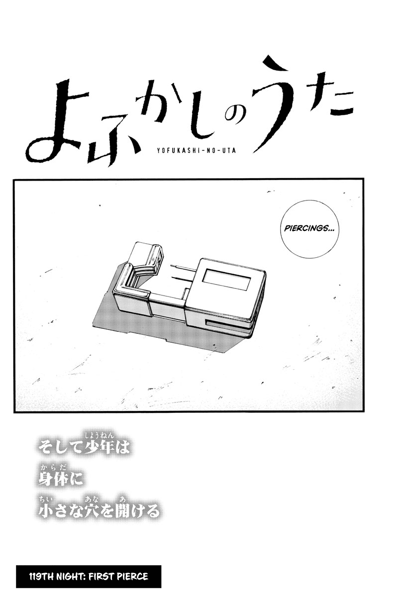 Song of the Night Walkers Chapter 119 page 2 - Chapter 119: First Pierce